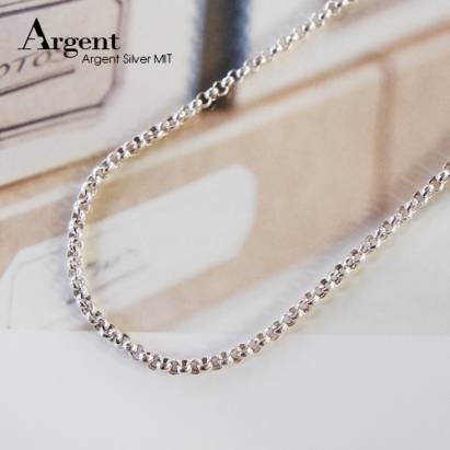 【ARGENT銀飾】單鍊系列「小圓鍊」純銀項鍊(鍊寬4.0mm)