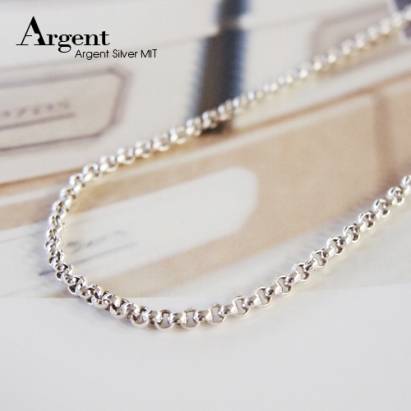 【ARGENT銀飾】單鍊系列「小圓鍊」純銀項鍊(鍊寬4.0mm)