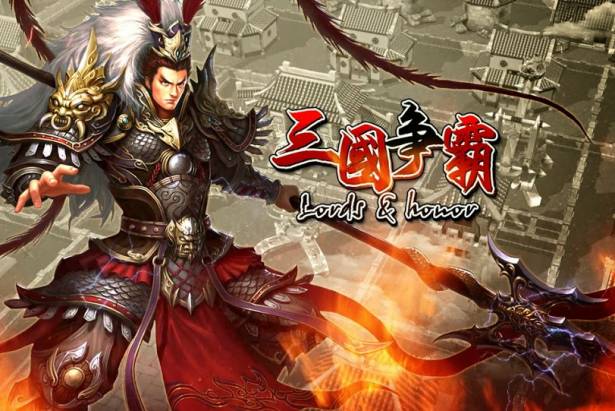 三分天下，諸侯征戰《三國爭霸Android版》1月24日隆重登場!!