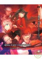Fate stay night 劇場版 限定版 DVD+收藏盒