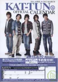 日本偶像學年曆2011∼2012：KAT-TUN