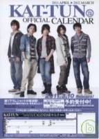 日本偶像學年曆2011∼2012：KAT-TUN