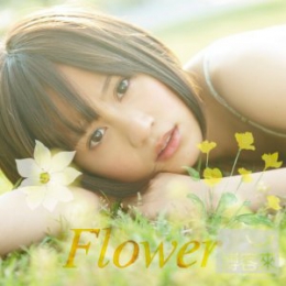 前田敦子 / Flower〈Act 2〉(CD+DVD)
