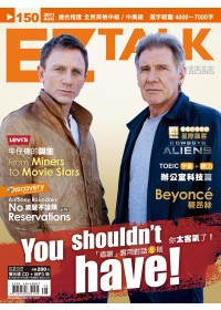EZ TALK美語會話誌(MP3版) 8月號/2011 第150期