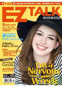 EZ TALK美語會話誌(MP3版) 1月號/2011 第143期