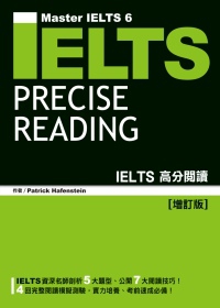 IELTS高分閱讀[增訂版]