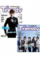 TRENDY偶像誌 No.23：金亨俊 + FTIsland