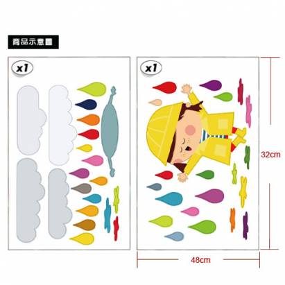 《DALI》創意無痕壁貼◆快樂小雨