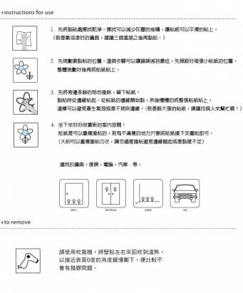 《DALI》創意無痕壁貼◆快樂小雨