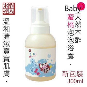 【木酢達人】baby天然木酢蜜桃泡泡浴露340ml【#CMT034】