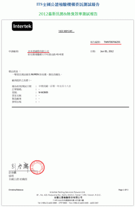 NUMEN 除臭機能襪~1/2短筒運動襪(毛巾底)黑