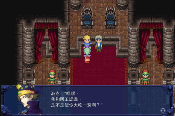 【Android】Final Fantasy VI 率先在 Android 上架！