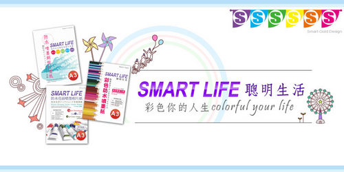 日本進口 Smart Life 防水噴墨紙 A4 140磅 200張