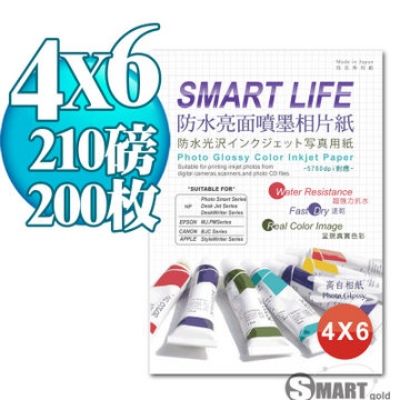 日本進口 Smart Life 防水亮面噴墨相片紙 4X6 210磅 200張