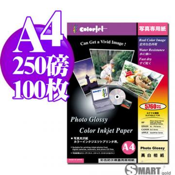 日本進口 color Jet 防水亮面噴墨相片紙 A4 250磅 100張