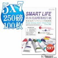 日本進口 Smart Life 防水亮面噴墨相片紙 5X7 250磅 100張