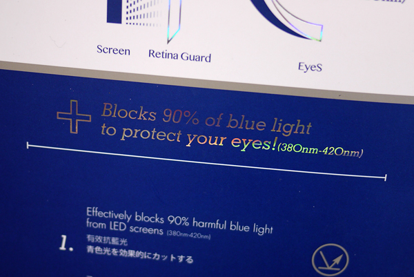 【開箱】Retina Guard 視網盾抗藍光螢幕保護貼