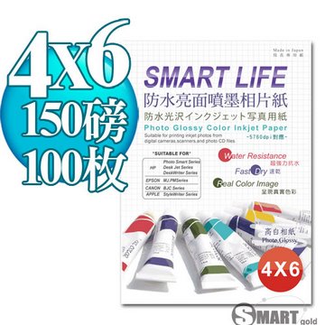 日本進口 Smart Life 防水亮面噴墨相片紙 4X6 150磅 100張