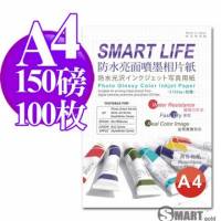 日本進口 Smart Life 防水亮面噴墨相片紙 A4 150磅 100張