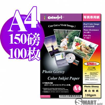 日本進口 color Jet 防水亮面噴墨相片紙 A4 150磅 100張