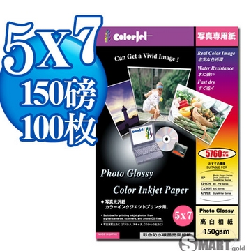 日本進口 color Jet 防水亮面噴墨相片紙 5X7 150磅 100張