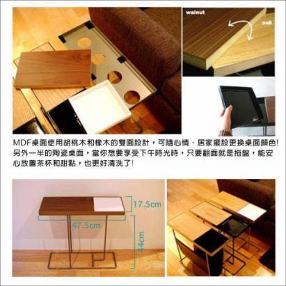 《品居國際》Duende - Companion 邊桌 簡單穿透的腳架造型