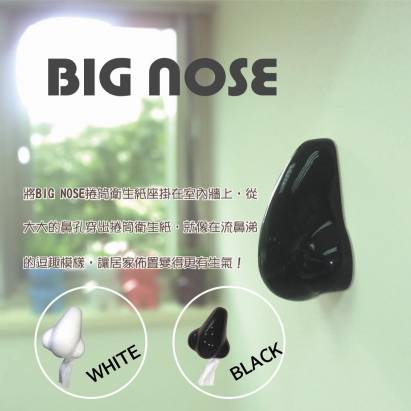 《品居國際》Big Nose 捲筒衛生紙座
