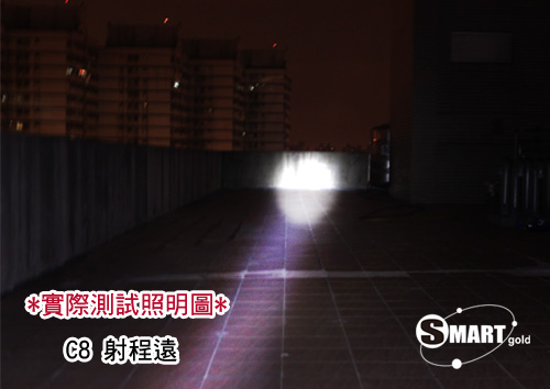 Smart-gold 遠射程 C8 LED手電筒(SG-LED-SH-C8)
