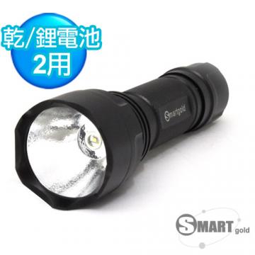 Smart-gold 超亮 乾/鋰電池2用LED手電筒(SG-LED-C2)