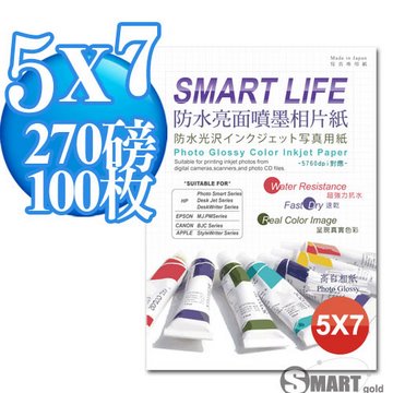 日製 Smart-Life 頂級RC珍珠面(霧面)相片紙 5x7 270磅 100張