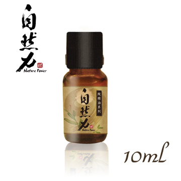 自然力 純精油-玫瑰 10ML