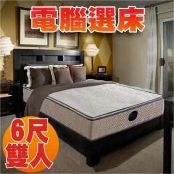 【睡眠達人SL2501】國家專利,獨立筒床墊,彈簧增量,軟中帶Q,天絲棉,記憶綿,加大雙人,MIT (送USB保暖毯)