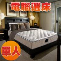 【睡眠達人SL2502】國家專利 獨立筒床墊 彈簧增量 軟中帶Q 加厚舒適層 標準單人 MIT 送USB保暖毯