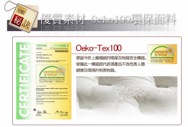 【睡眠達人SL2502】國家專利,獨立筒床墊,彈簧增量,軟中帶Q,加厚舒適層,標準單人,MIT (送USB保暖毯)