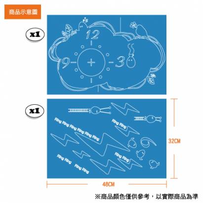 【Smart Design】創意無痕壁貼◆天氣 8色可選(含時鐘機芯)