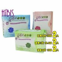 HIBIS木槿花草本超薄瞬潔組合-日用20片x2包+夜用12片x2包+護墊30片x2包