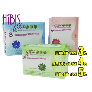 HIBIS木槿花草本超薄瞬潔組合-日用20片x3包+夜用12片x4包+護墊30片x5包