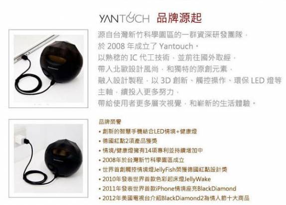 【買一送一】【Yantouch】JellyWake 健康起床燈