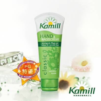 【德國卡蜜兒Kamill】經典護手霜 100ml