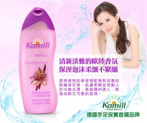 【德國卡蜜兒Kamill】時鐘草香氛沐浴膠 250ml