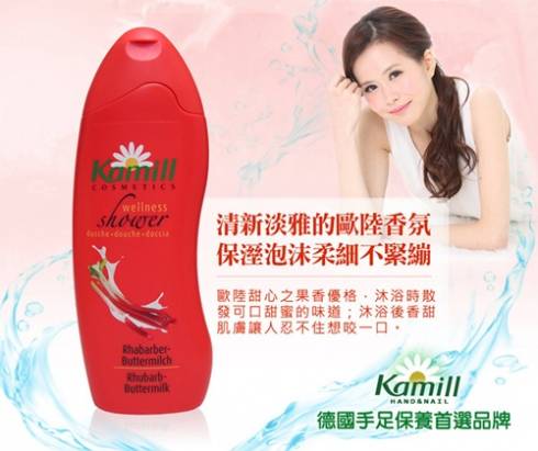 【德國卡蜜兒Kamill】果香優格香氛沐浴膠 250ml