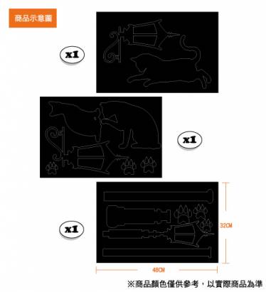 【Smart Design】創意無痕壁貼◆燈光下的貓咪(高150公分) 