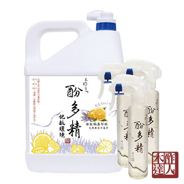 每週一物8/11~8/24止★【木酢達人】酚多精天然除臭抗菌液(薰衣草檸檬新配方)4900ml贈3瓶150ml酚多精噴霧(地板清潔液)【#DFL545】