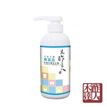 【木酢達人】天然木酢超6倍濃縮防蹣抗菌洗衣精500ml【#DWS050】