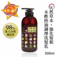 【木酢達人】天然草本-木酢控油調理洗髮乳490ml【 CKF050】