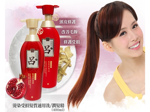 【呂 Ryoe】紅瓶燙染受損洗護髮精2件組 (洗髮400ml+潤髮400ml)