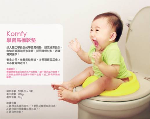 Creative Baby - 學習馬桶墊(Komfy)(粉紅色)