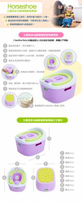 Creative Baby - 多功能三合一學習軟墊馬桶(Horseshoe)(紫色)