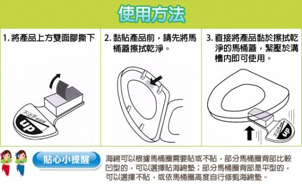 【EM】馬桶蓋不沾手掀起器 (台灣專利製造) 2入×5