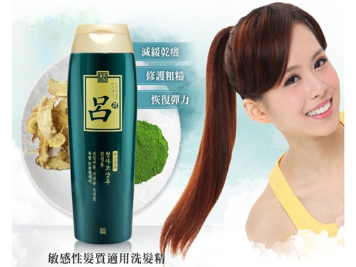 【呂 Ryoe】綠瓶頭皮乾癢洗髮精(200ml*8瓶)